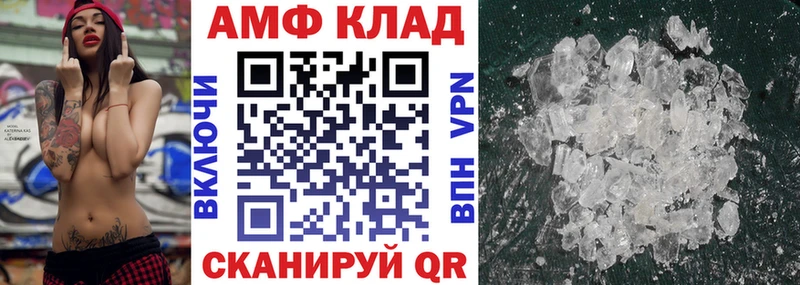 omg   Каргополь  Амфетамин Розовый 