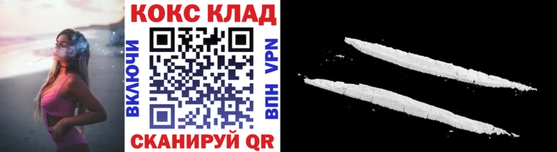 где купить наркоту  Каргополь  blacksprut зеркало  Cocaine FishScale 