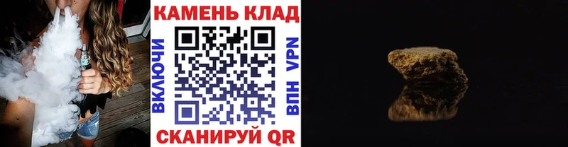 ГАШ VHQ  купить   kraken ССЫЛКА  Каргополь 