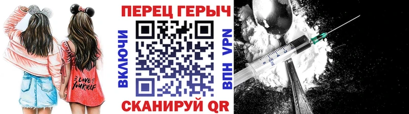 Героин гречка Каргополь