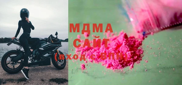 соль ск Вязники