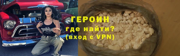 соль ск Вяземский