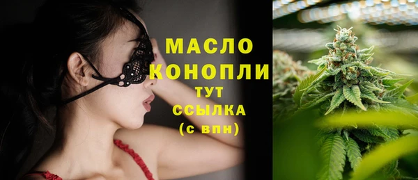 spice Володарск