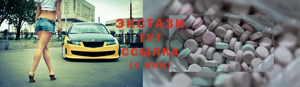 не бодяженный Волосово