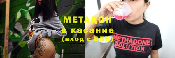 spice Володарск