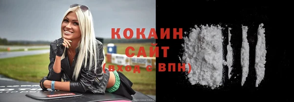 соль ск Вязники