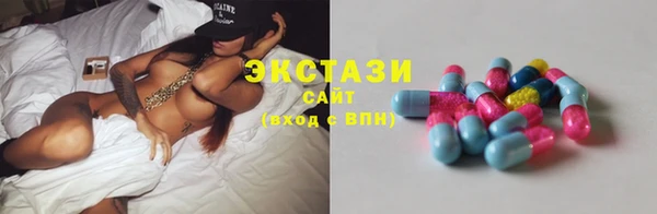 соль ск Вяземский