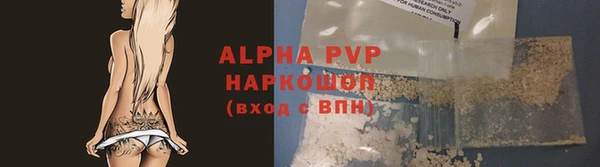 spice Володарск