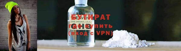 соль ск Вязники