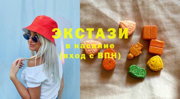 марки nbome Вязьма