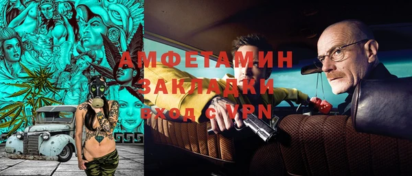 соль ск Вязники