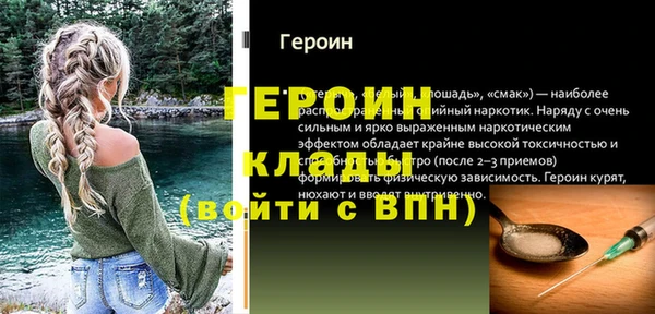 не бодяженный Волосово