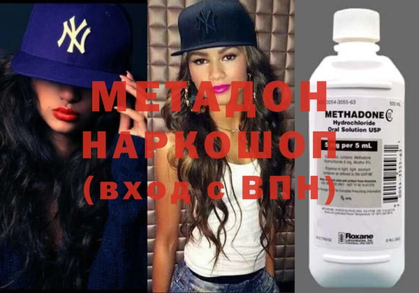 spice Володарск