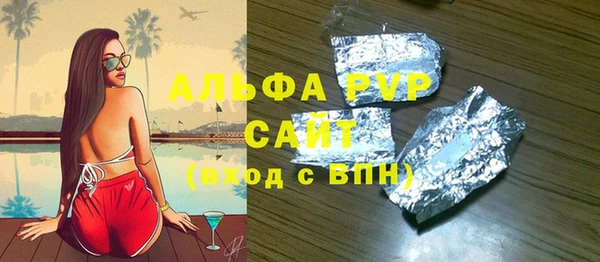 соль ск Вяземский