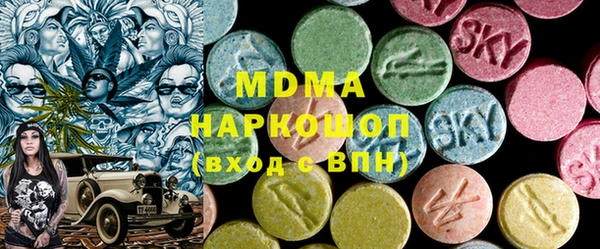 соль ск Вяземский