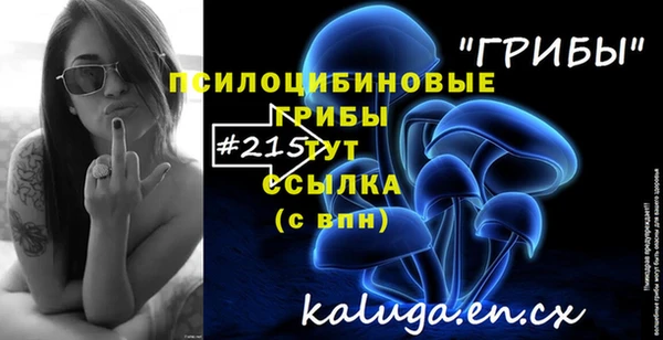 марки nbome Вязьма