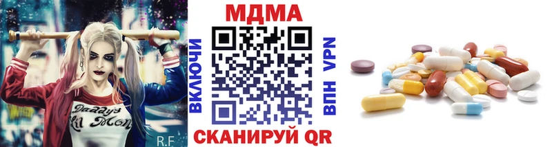 МДМА молли  где продают наркотики  мориарти официальный сайт  Каргополь 