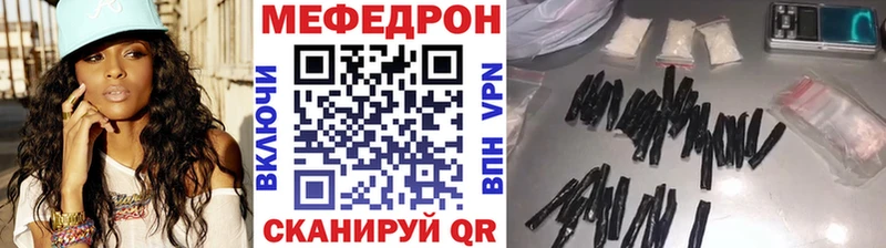 ссылка на мегу tor магазин продажи наркотиков Каргополь Меф мяу мяу
