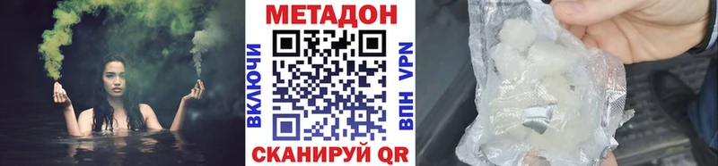 МЕТАДОН белоснежный  блэк спрут зеркало  Каргополь 