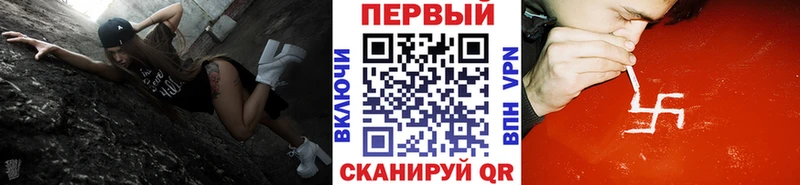 Первитин Methamphetamine  Каргополь 
