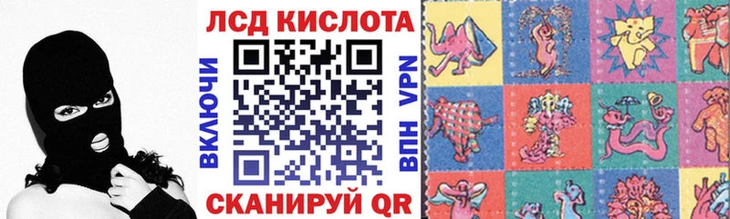 что такое наркотик  Каргополь  Марки 25I-NBOMe 1,8мг 