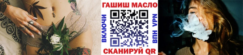 ТГК THC oil  Каргополь 